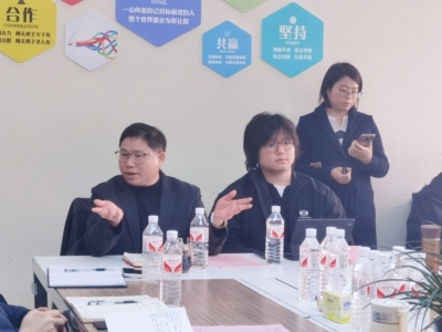 謀定而后動，領航新征程 | 海源海潤集團召開2024年年終述職暨2025年重點工作規劃會議